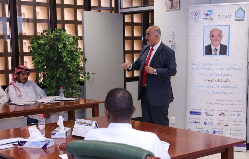 الدكتور احمد السيد عمر